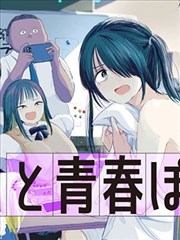 海贼王漫画阅读平台LOGO