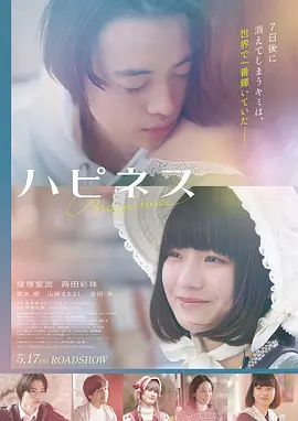 蓦然回首